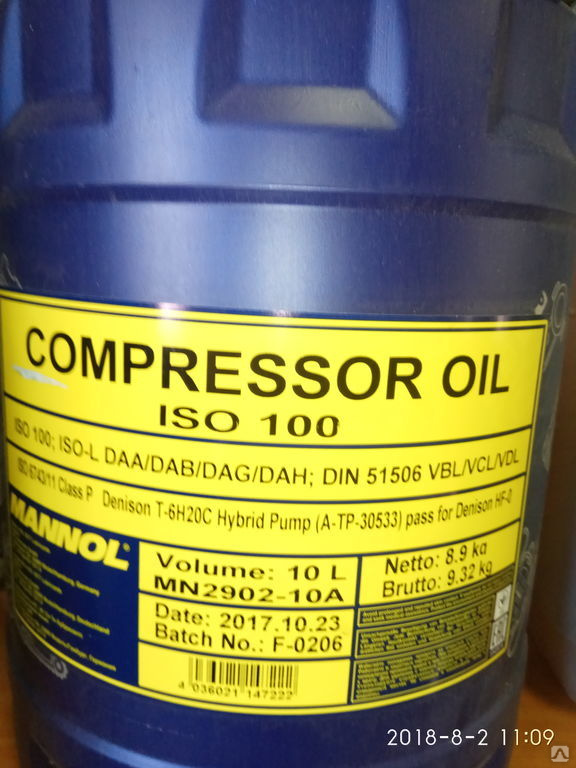 Масло для компрессора холодильника. Масло компрессорное ИСО 100. Масло Маннол Compressor. Компрессорное масло Compressor Oil ISO 46 (10л). Масло компрессорное Mannol Compressor Oil ISO 100 1л.