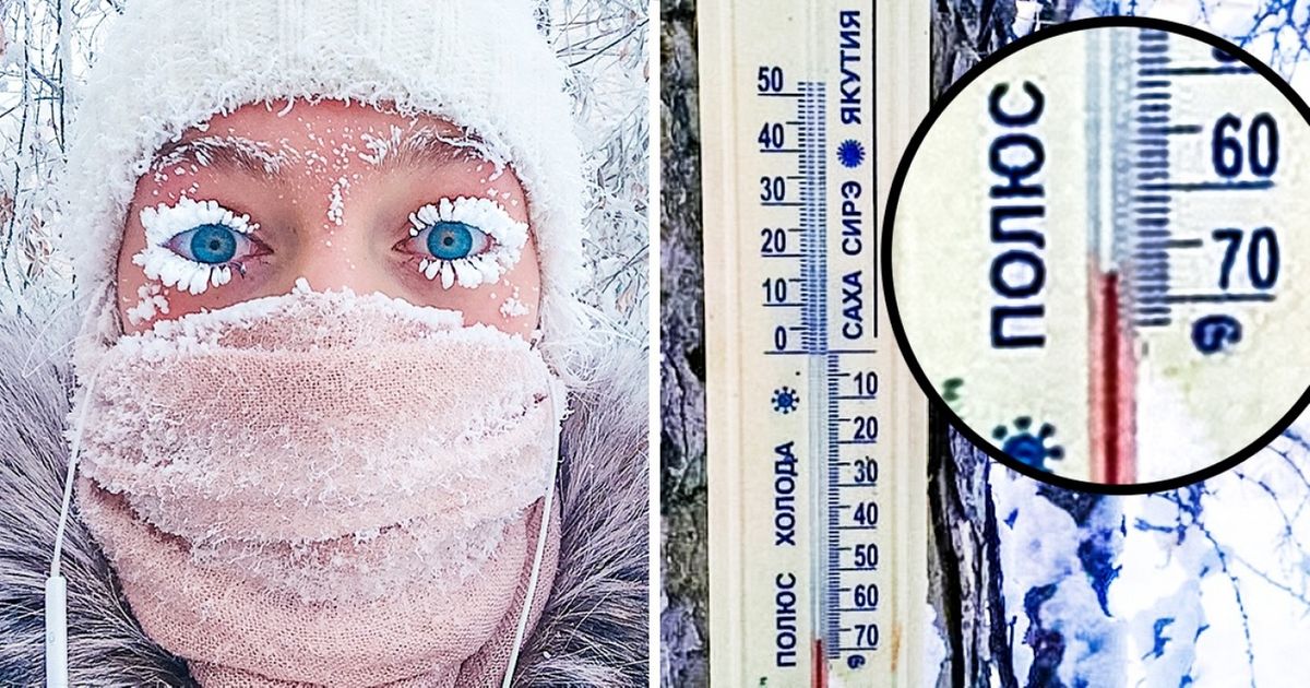 Где теплая зима и холодное лето. Оймякон термометр. Оймякон Мороз. Замерзший термометр. Самая низкая температура.