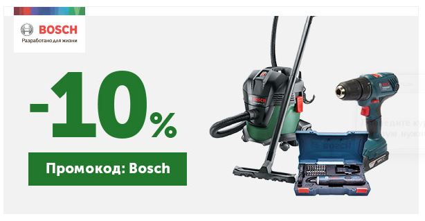 Bosch срок службы