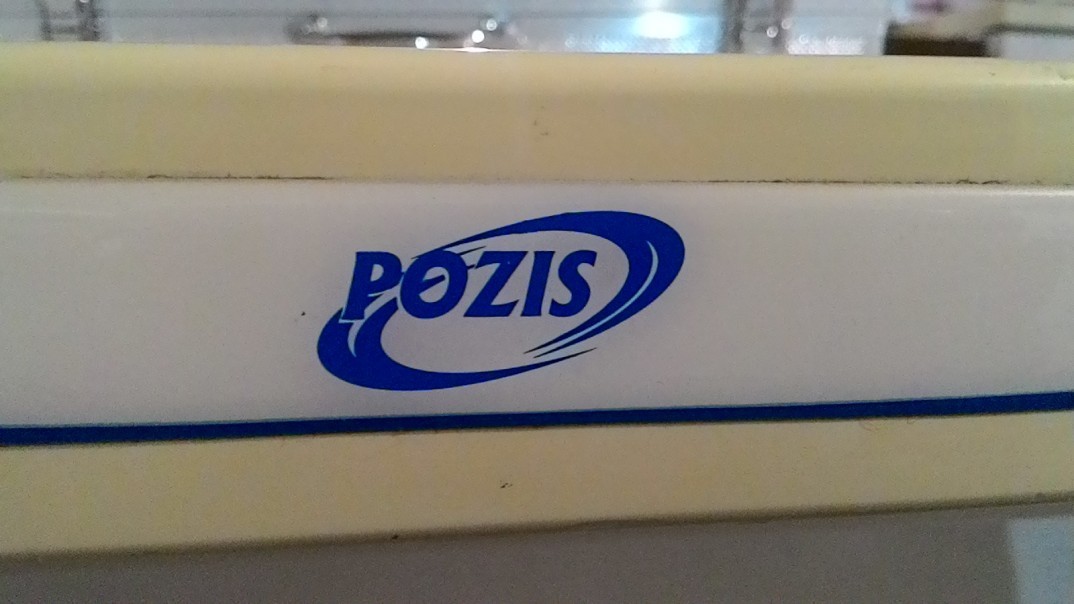 Pozis страна производитель. Pozis logo. АО Позис логотип. Логотип холодильника Позис. Холодильник Pozis мир.