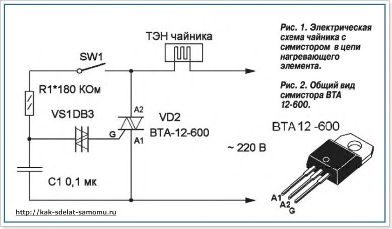 Bta41800b схема включения