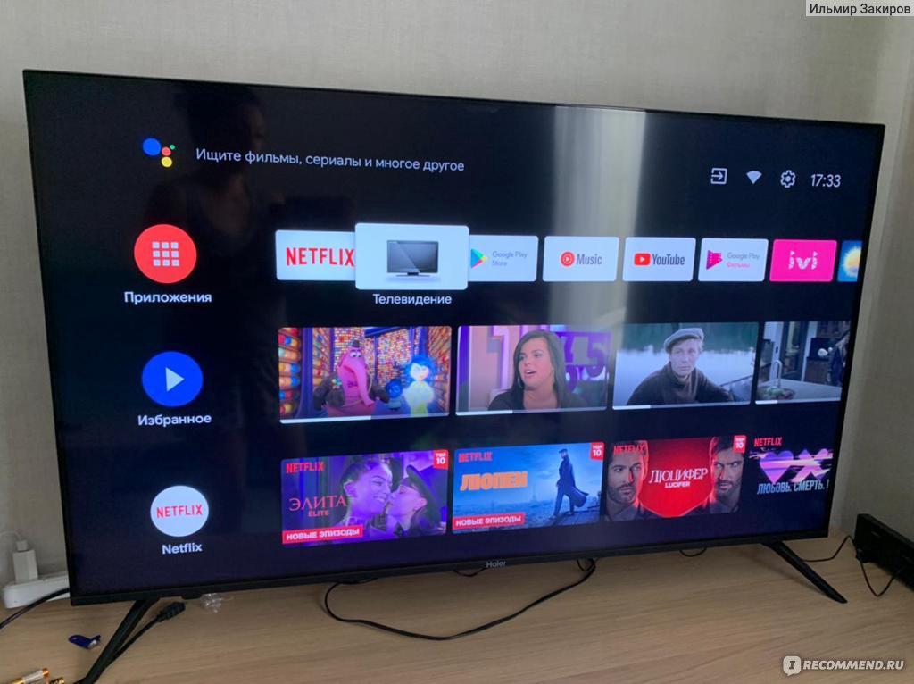 50 smart tv s1. Телевизор Haier 55 Smart TV BX. Телевизор Haier 55 Smart TV MX И BX. Телевизор Haier 55 Smart TV BX комплектация. Телевизор Haier 55 Smart TV BX крепление.