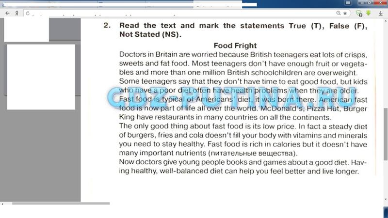 2 reading read the text and. Food Fright ответы. Перевод текста text. Food Fright Doctors in Britain ответы на вопросы. Fright перевод.