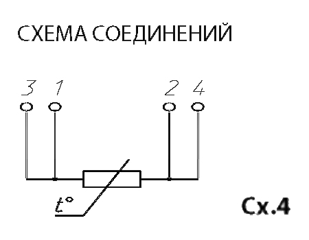 Схема подключения реле рс57