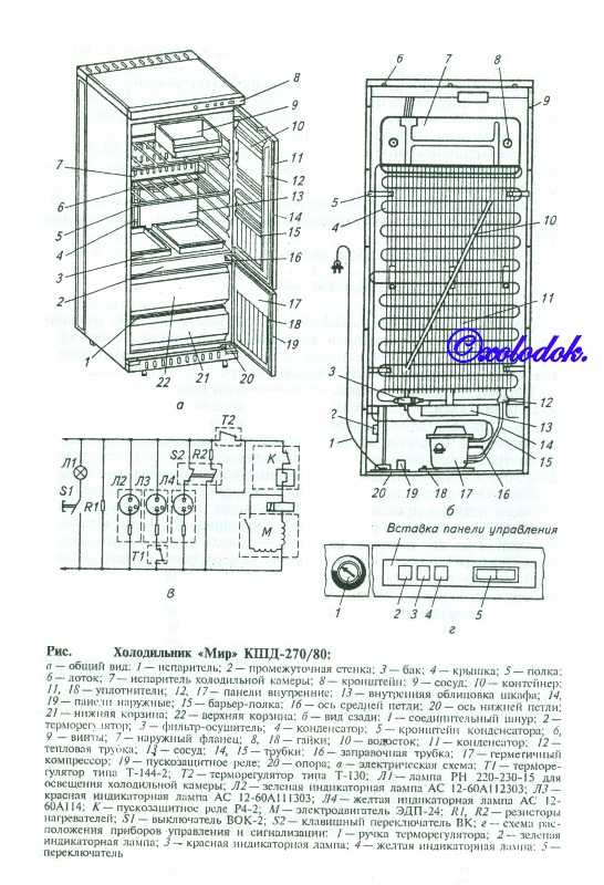 Электрическая схема холодильника позис ноу фрост