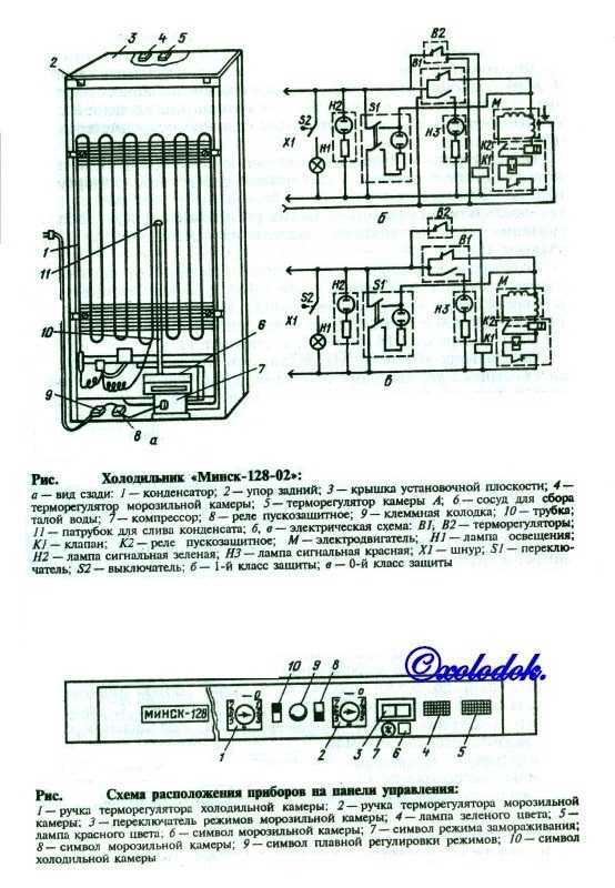 Схема подключения холодильника минск